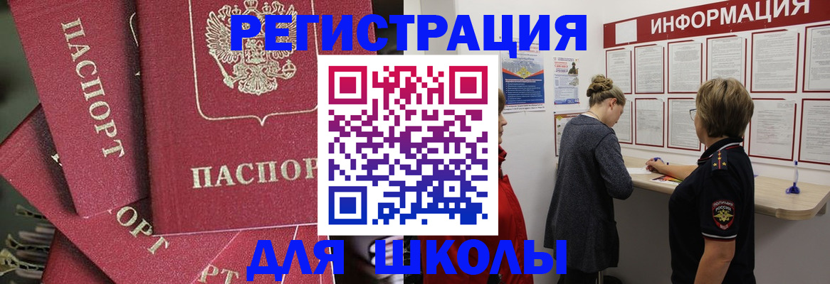 прописка от собственника в Людиново