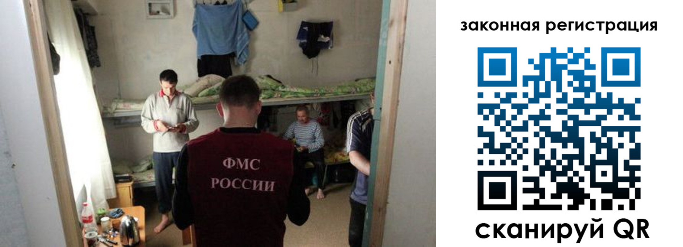 временная регистрация купить в Людиново